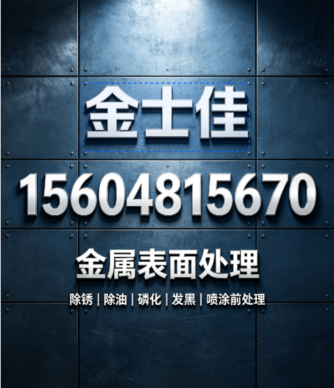 金士佳伊春线上分站